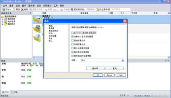Kooraroo Media DLNA Server v1.8.0 官方版 高效多媒體服務應用軟件