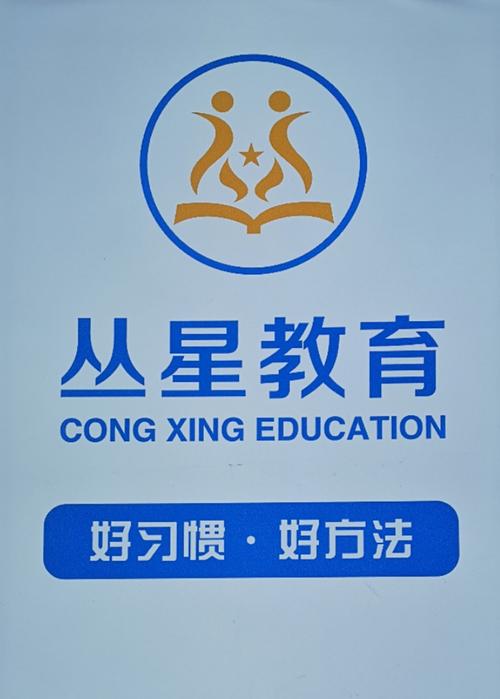 重慶叢星教育信息咨詢服務 打通升學與就業的信息階梯