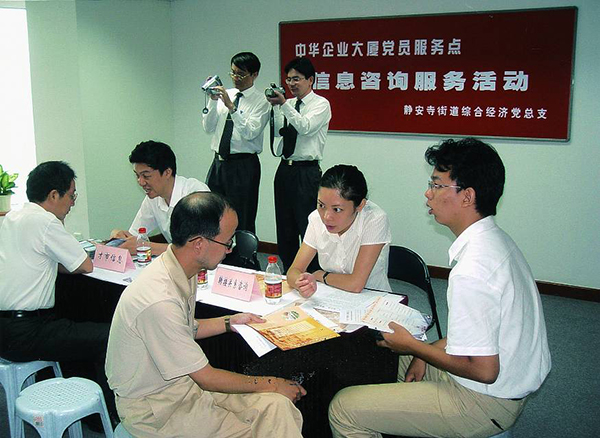 上海改革開放40年|馮小敏:城市基層黨組織的運行軌跡
