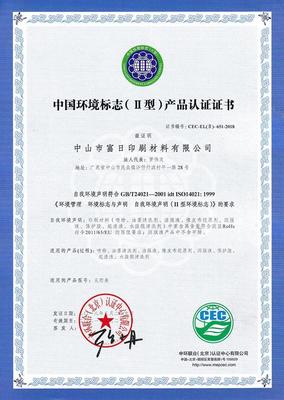 環保嚴查 如何開展高效的環境保護監測？